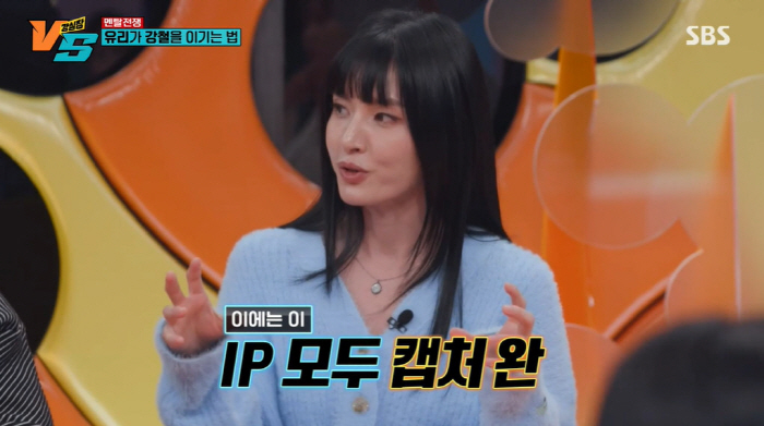 모니카 "사기로 4천만원 날려...사기꾼 잡았지만 한 푼도 못 받아" (…