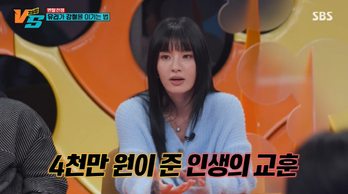 모니카 "사기로 4천만원 날려...사기꾼 잡았지만 한 푼도 못 받아" (…