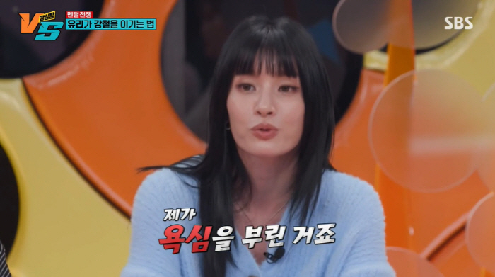 모니카 "사기로 4천만원 날려...사기꾼 잡았지만 한 푼도 못 받아" (…