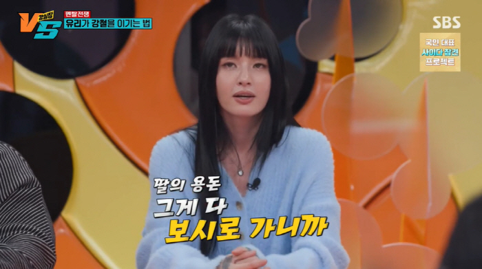 모니카 "사기로 4천만원 날려...사기꾼 잡았지만 한 푼도 못 받아" (…