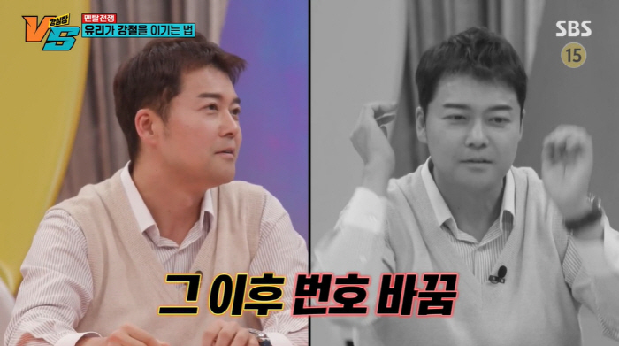 전현무 "술 취해 막말한 친한동생 바로 손절...주기적으로 인맥청소" (…