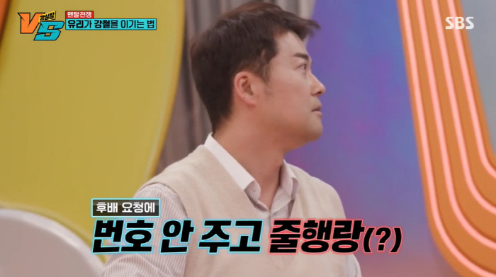 전현무 "술 취해 막말한 친한동생 바로 손절...주기적으로 인맥청소" (…