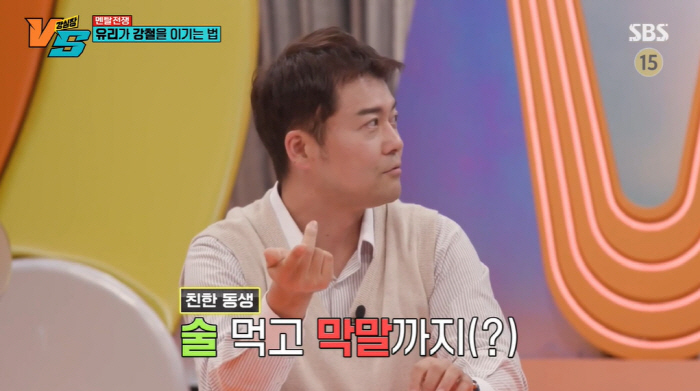 전현무 "술 취해 막말한 친한동생 바로 손절...주기적으로 인맥청소" (…