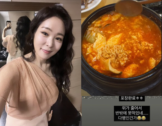 '김태현♥' 미자, 6일만 5kg 감량 후 줄어든 위 "반 밖에 못 먹어…