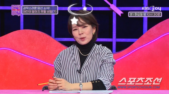 '가짜 임신 테스트기+초음파 사진' 보낸 여친, 곽정은 "고민남 정신 못…