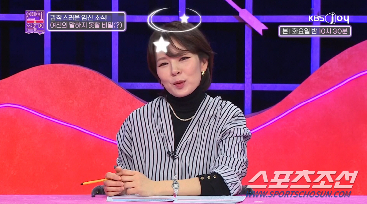 '가짜 임신 테스트기+초음파 사진' 보낸 여친, 곽정은 "고민남 정신 못…