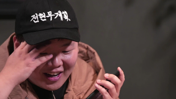 곽튜브, '최애' 전효성과 통화 '성덕'모드…"거의 실신 직전이다"('전…