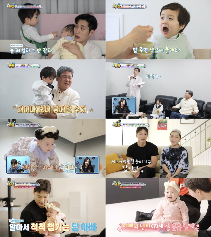 [종합]"결혼 허락받으러 갔을때 만큼 떨려"…김준호, 진성과 첫 만남서 …