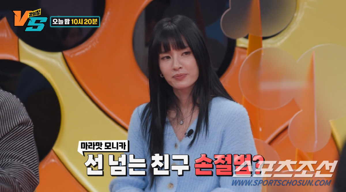 "모니카한테 걸리면 작살난다". '강철멘탈' 모니카, 이간질→삼자대면 뒤…