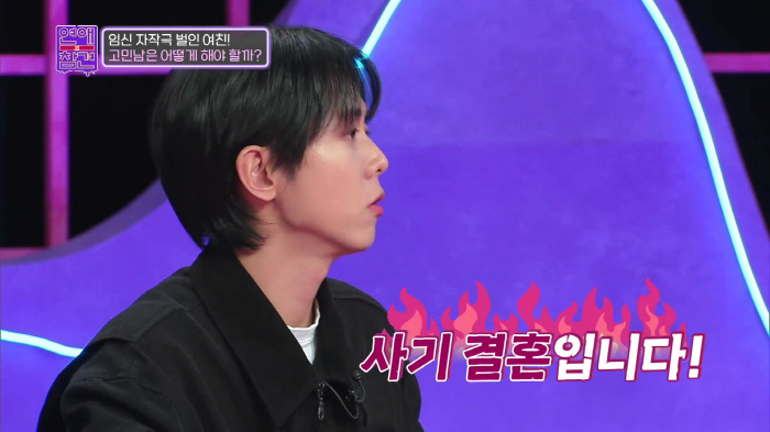 [SC리뷰] "뉴스에 나오고 싶으세요?"…거짓 '임신' 자작극 여친에 M…