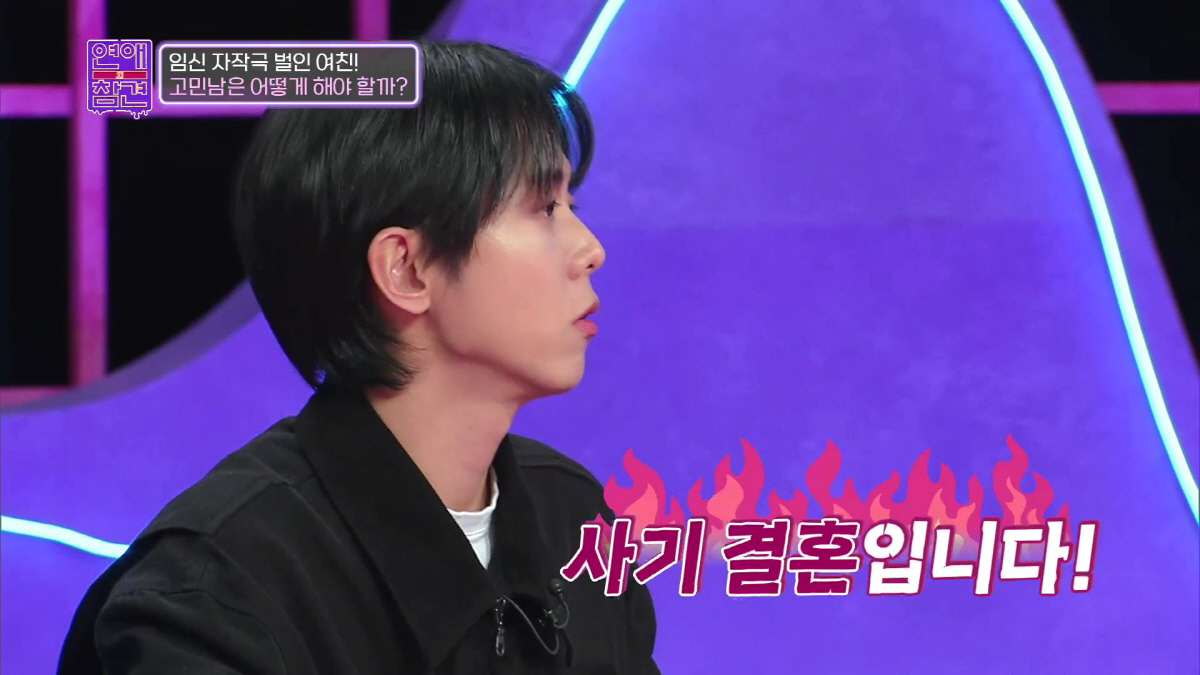 [SC리뷰] "뉴스에 나오고 싶으세요?"…거짓 '임신' 자작극 여친에 M…