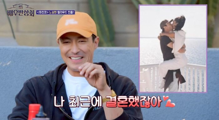 다니엘 헤니, ♥아내와 러브스토리 "식당 직원·손님으로 만나 책으로 가까…