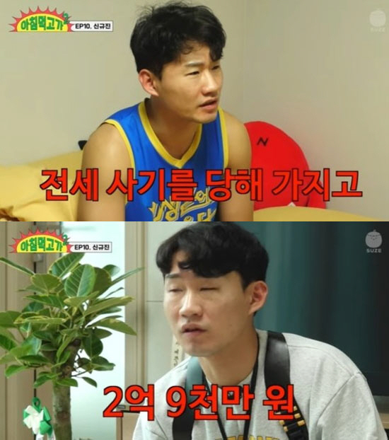 '펀드·전세 사기'…모니카→신규진, ★들의 안타까운 '머니' 속사정 [S…