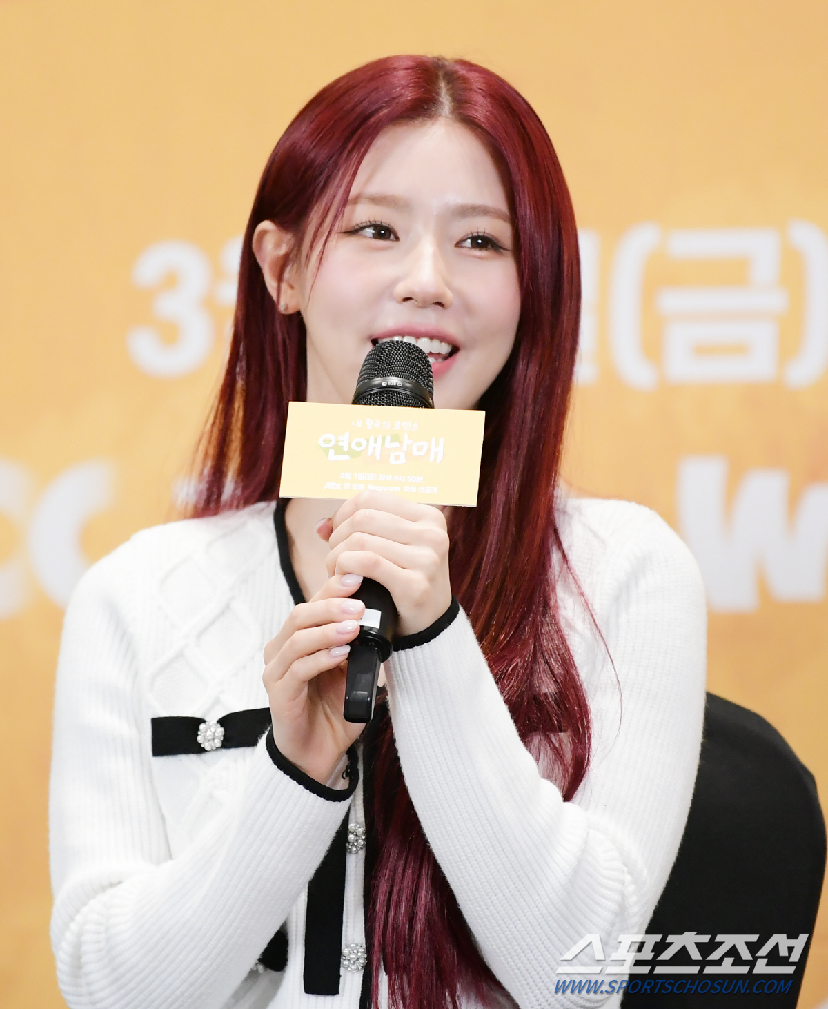 [SC현장] "이번엔 X아닌 남매다"…이진주 PD, '환승연애'→'연애남…