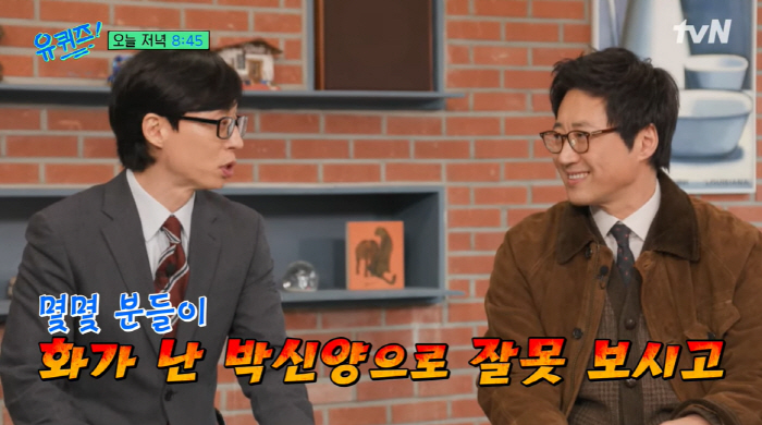 '화가 변신' 박신양 10년만 예능 "마지막 작품 5년전, 연기 복귀는.…