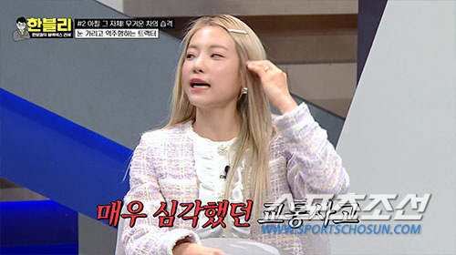 심으뜸, 美 여행 중 차량 전복사고…"헬기로 이송, 목숨 잃을 뻔 했다"…