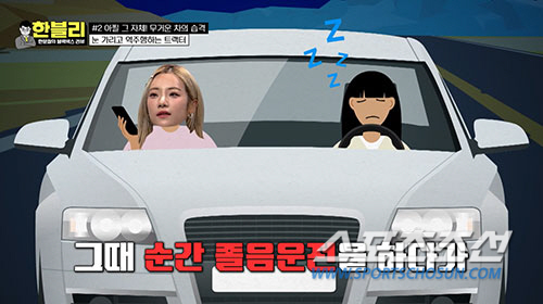 심으뜸, 美 여행 중 차량 전복사고…"헬기로 이송, 목숨 잃을 뻔 했다"…
