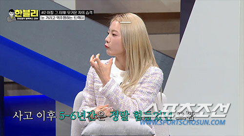 심으뜸, 美 여행 중 차량 전복사고…"헬기로 이송, 목숨 잃을 뻔 했다"…