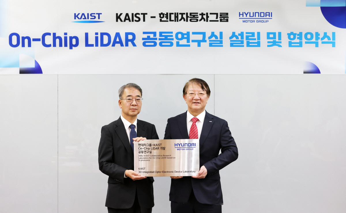 현대차·기아, 카이스트와 자율주행 센서 개발 나선다