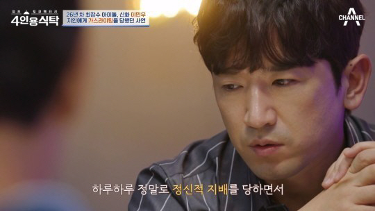 "특집도 가능?" 사기피해 호소한 ★들 '전재산 갈취→우울증까지'[SC이…