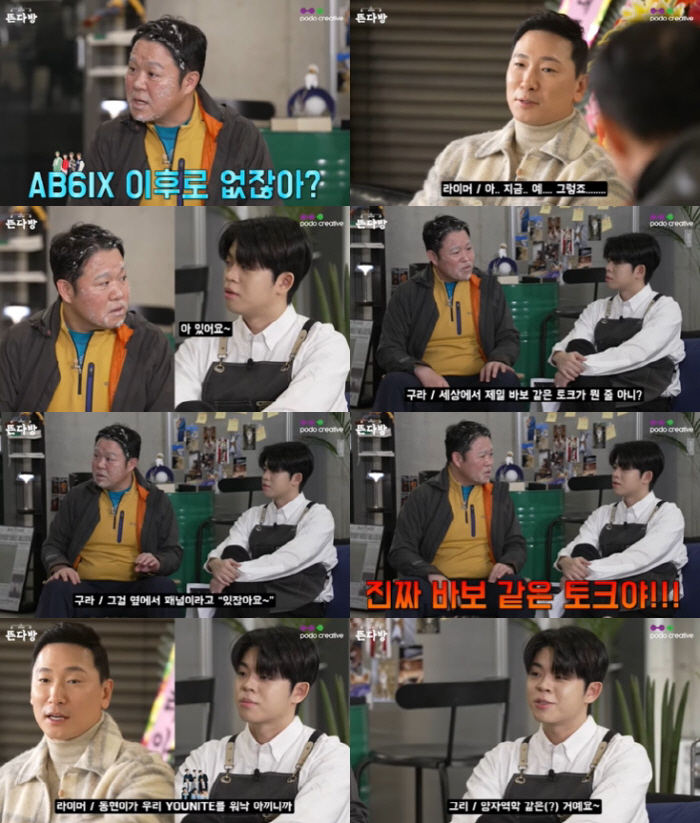 '이혼' 라이머, 김구라 '팩폭'에 진땀 "이러고 있을 때가 아니다"