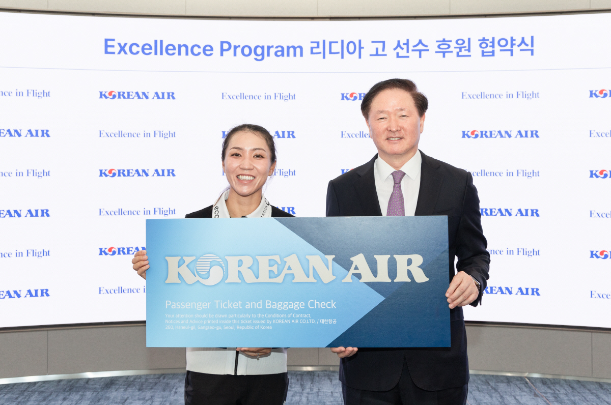 대한항공, 프로골퍼 리디아 고 '엑설런스 프로그램' 후원