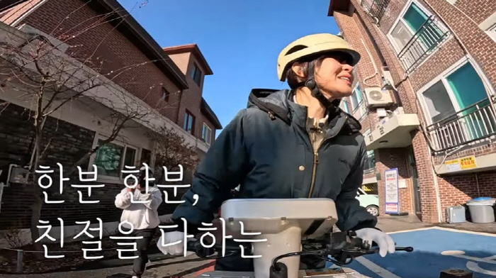 '연기중단' 최강희, 야쿠르트 배달 도전 "내가 쓸모있을 때 제일 행복해…