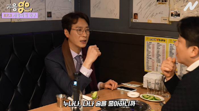 젝키 출신 고지용 "과거 이효리와 술친구...누나나, 나나 술 좋아해" …