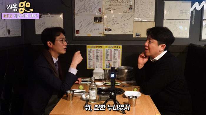 젝키 출신 고지용 "과거 이효리와 술친구...누나나, 나나 술 좋아해" …