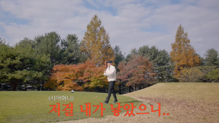차예련, ♥주상욱 똑닮은 시母와 라운딩 "며느리+시母 라운딩 처음 봤다고…