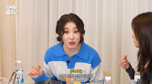 이채연 "레드벨벳 슬기와 술 먹다 머리카락에 불"…흑역사 셀프폭로(인사동…