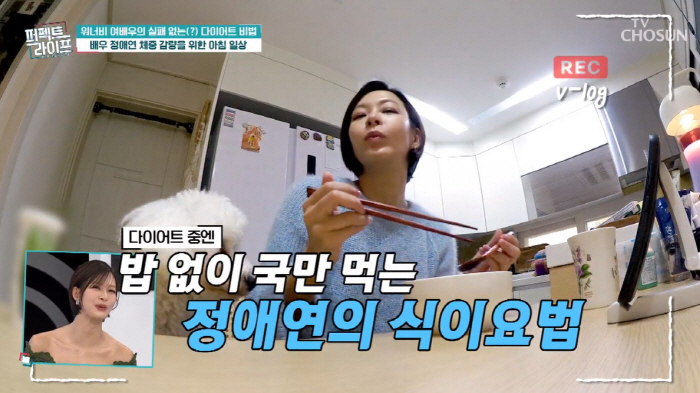 정애연, 한달만 5kg 감량 비법 "삼시세끼 밥 없이 미역국만 먹어" (…