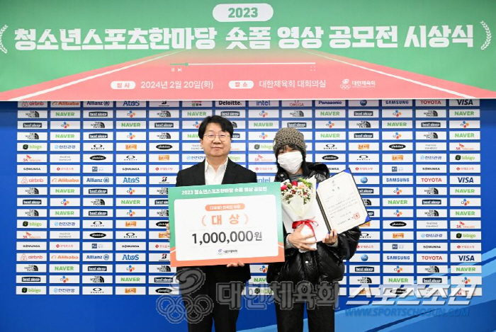 "학생선수X일반학생,행복스포츠" 청스한 숏폼 공모전 수상작을 소개합니다[…