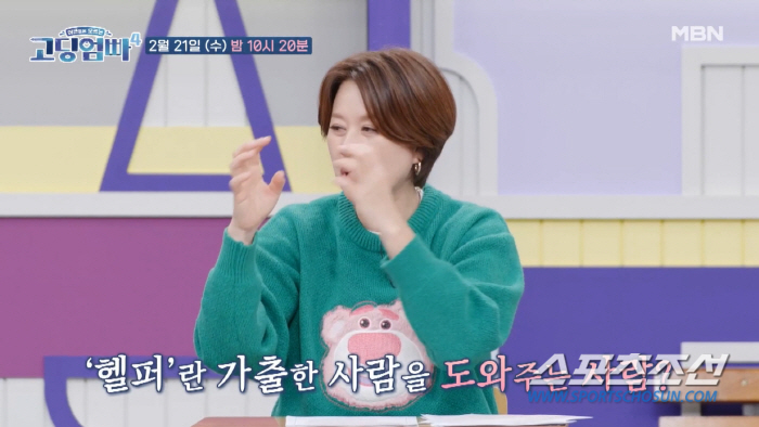 [종합]'가출→PC방→핼퍼→지옥'. 가출팸에 SOS했다가 더 큰 위험에 …