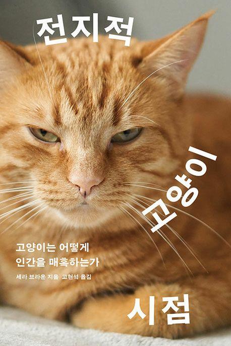 [메디치미디어 제공. 재판매 및 DB금지]
