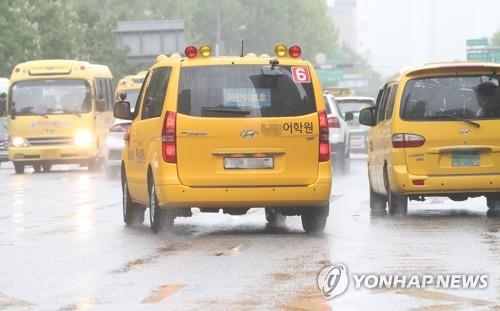 [연합뉴스 자료사진]