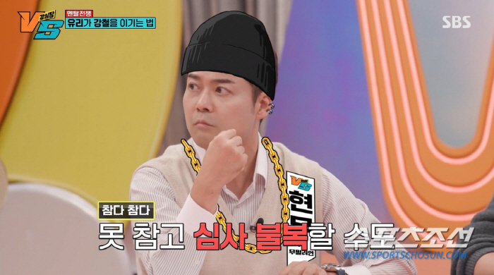 [SC이슈]'마당발' 전현무, '인맥 청소법'도 깔끔..."'손절 리스트…