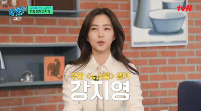 '갓생의 표본'=강지영, "美 회계사 취득 후 포기→현재 JTBC 간판 …