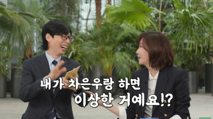 김남주 "차은우와 드라마한단 말에 '엄마죠? 애인 아니죠?' 놀라더라" …