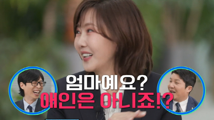 김남주 "차은우와 드라마한단 말에 '엄마죠? 애인 아니죠?' 놀라더라" …
