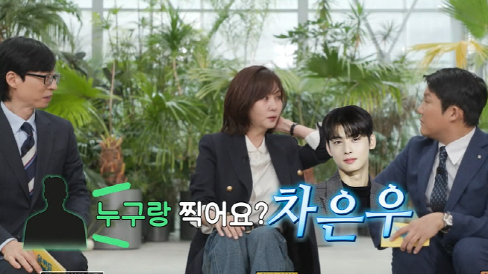 김남주 "차은우와 드라마한단 말에 '엄마죠? 애인 아니죠?' 놀라더라" …