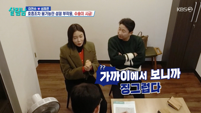 '이천수♥' 심하은, 성형 부작용 고백 "3개월간 코 재수술 3번, 호흡…