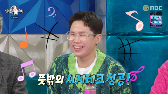양세형 "100억대 건물주 꿈 이뤘다...역과 도보 8분 거리" ('라스…