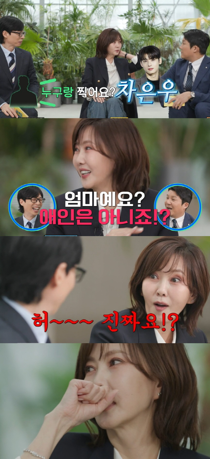 [SC리뷰]김남주 "차은우 엄마냐? 애인 아니죠?"…♥김승우 언급엔 눈물…