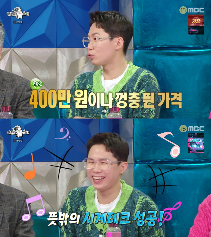 [SC리뷰]양세형, 월급 70% 적금하더니 '109억 건물주'… 명품 시…