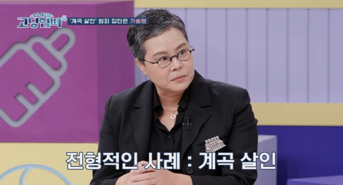 [SC리뷰]가출팸, 미성년자 성폭행→'조건만남' 성착취…임신했는데도 협박…