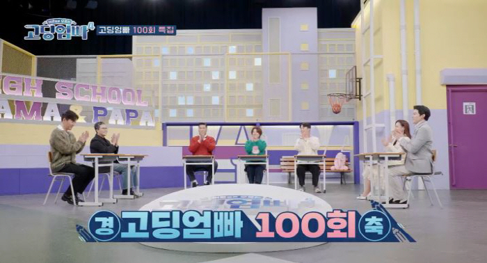 [SC리뷰]가출팸, 미성년자 성폭행→'조건만남' 성착취…임신했는데도 협박…