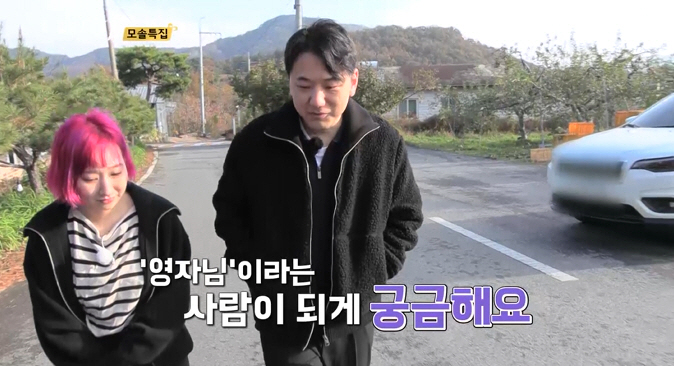 [SC리뷰]AI박사 영수→연구원 광수, 깜놀 스펙 모솔남…그래도 어차피 …