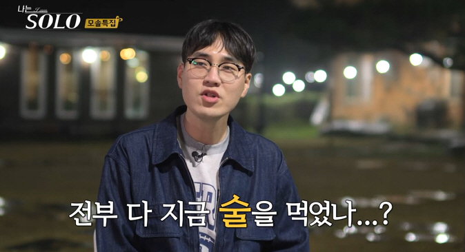 [종합] "롱디? 비무장지대 빼곤 어디든 간다"…모태솔로男들, 의욕만큼은…