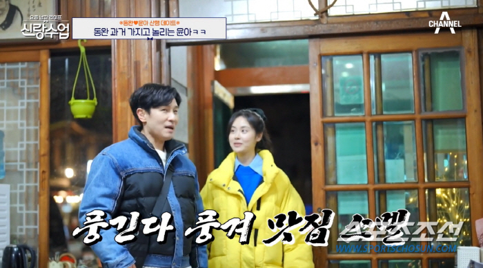 [이정혁의 수다톡톡]김동완-서윤아, 그래서 사귄다는거야? 아니라는거야? …